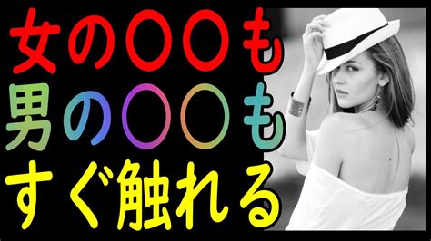 女性 を ムラムラ させる|男性がムラムラする瞬間とは？女性にムラッとした時のサイン＆ムラムラさせる .